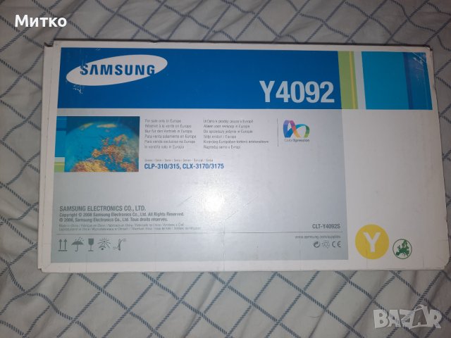 Чисто нова тонер касета за цветен лазарен принтер модел Y4092S марка SAMSUNG, снимка 2 - Консумативи за принтери - 39097775
