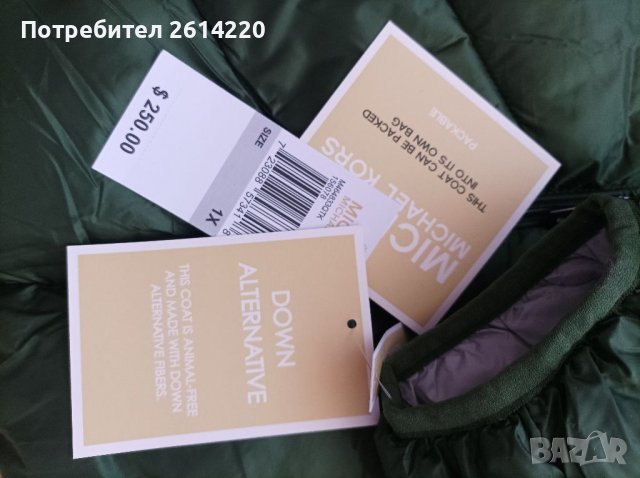 Michael Kors  голям размер две нови якетс, снимка 10 - Якета - 39247497