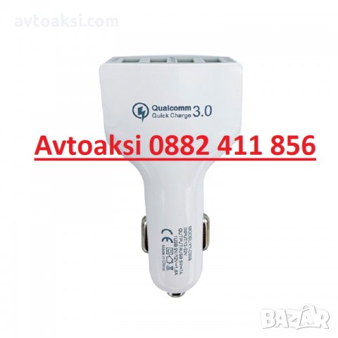 USB зарядно за МПС универсално с четири порта, снимка 1 - Аксесоари и консумативи - 28170984