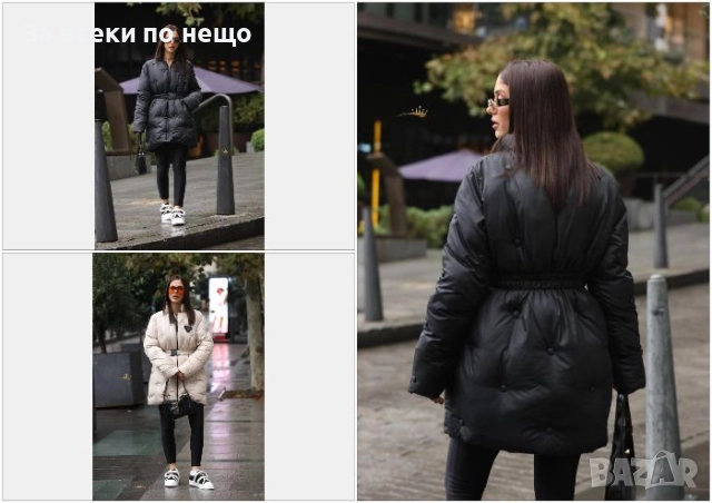 Prada Дамско Зимно Яке Прада - 2 Налични Цвята Код SK356