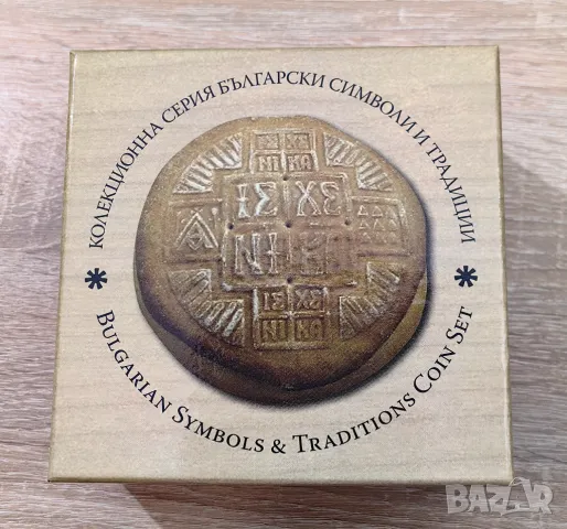 Серия от 3 монети - Българска роза , Сурвакане , Баба Марта, снимка 2 - Нумизматика и бонистика - 48285022