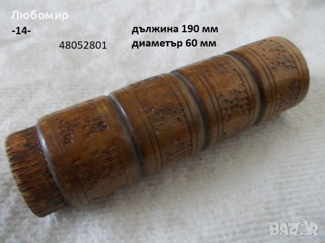 Стари автоматични моливи - списък, снимка 13 - Антикварни и старинни предмети - 51727968