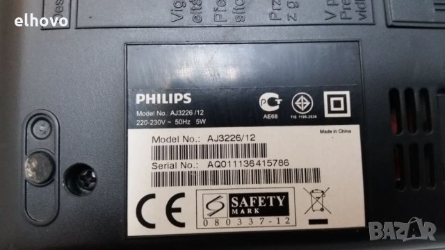 Радиочасовник Philips AJ 3226/12, снимка 5 - Радиокасетофони, транзистори - 26969703