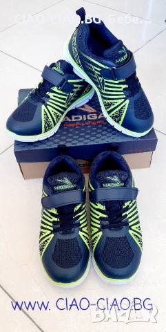 №31,32, Детски маратонки за момче със зелени акценти МАДИГАН