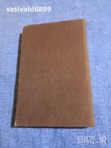 "История на Разградската окръжна организация на БКП", снимка 3 - Специализирана литература - 51344252