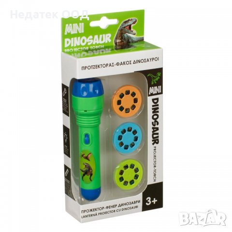 Ръчен проектор, Динозавър, С 3 диска, Зелен