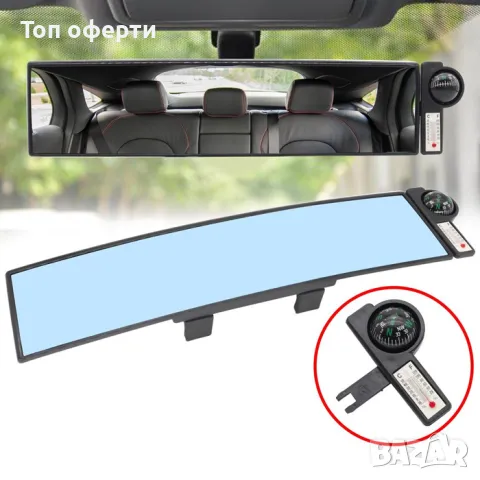 Огледало за обратно виждане С компас и термометър PG213