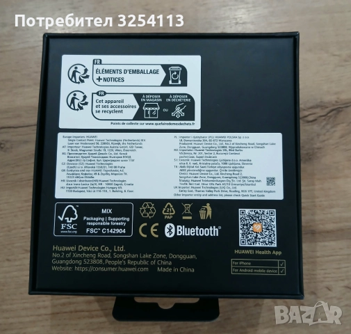 Huawei Watch GT5 с Гаранция, снимка 6 - Смарт часовници - 52669681