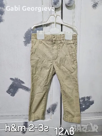 Детски дрехи от 1 до 5 г.за момче  Zara,H&M пролет есен, снимка 17 - Детски якета и елеци - 49272408