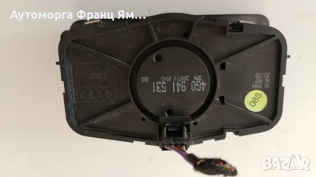 4G0941531 КЛЮЧ СВЕТЛИНИ ЗА AUDI A6, снимка 2 - Части - 48907272
