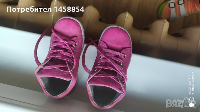 Детски обувки Superfit, снимка 1 - Детски боти и ботуши - 27805240