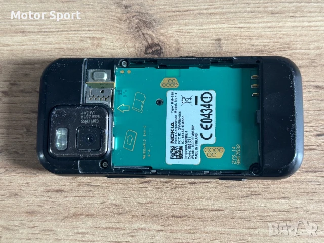 Nokia N97 Mini , снимка 5 - Nokia - 50635777