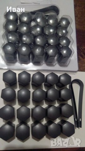 17 и 19 мм капачки за болтове на джанти Опел Зафира Мерива Астра Корса нови + подарък, снимка 3 - Аксесоари и консумативи - 27594212