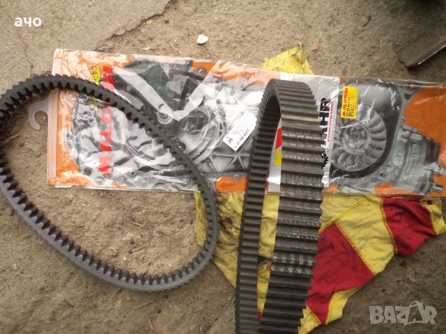  Спортен вариатор YASUNI-J.COSTA-Т макс 530-560-аксесоари, снимка 10 - Мотоциклети и мототехника - 40325121