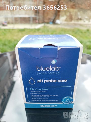 Bluelab Probe Care Kit - pH Комплект за почистване на PH сонда
