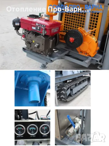 Нова Професионална Самоходна Сондажна машина Track-SuperPro260CN "Air" (v.99) до 260 метра /сонда за, снимка 7 - Други машини и части - 49805496