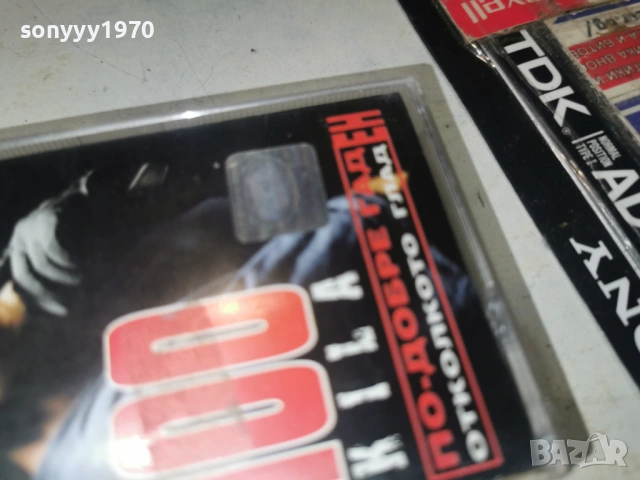 100 KILA R&B RECORDS 0801261836, снимка 18 - Аудио касети - 53035516