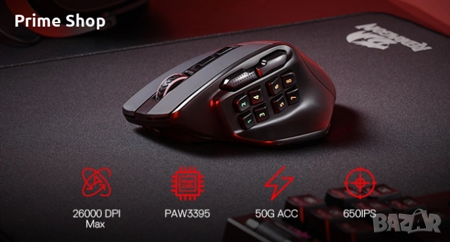 Безжична MMO гейминг мишка Redragon M811 Pro, 26000 DPI, 15 бутона, снимка 11 - Клавиатури и мишки - 53541699