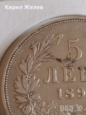 Сребърна монета 5 лева 1894г. Княжество България Княз Фердинанд първи 43043, снимка 3 - Нумизматика и бонистика - 43951025