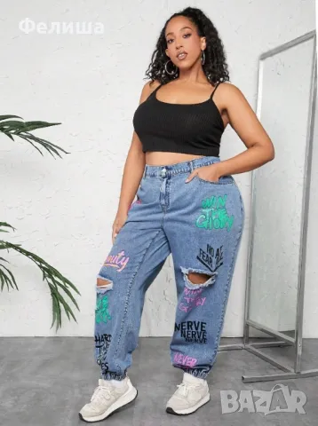 Жестоки Бутикови Дънки ХХЛ / ХХХЛ Размер с Графити Надписи / Еластични / Удобни / Арт Накъсан Дизайн, снимка 5 - Дънки - 50149967