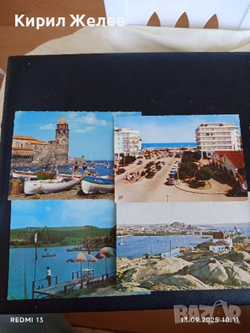 Четири пощенски картички АФРИКА, ФРАНЦИЯ, РУСЕ за КОЛЕКЦИЯ ДЕКОРАЦИЯ 35940