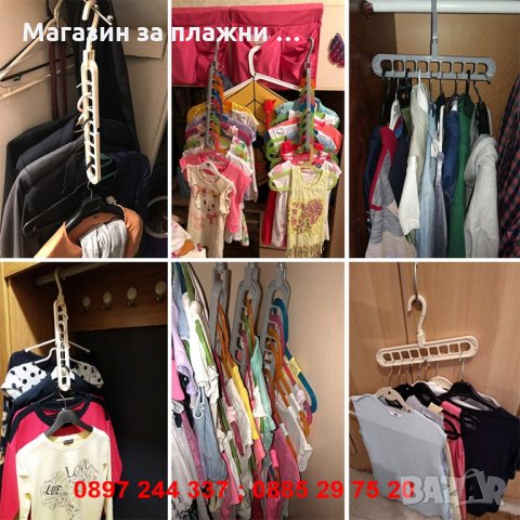 Закачалка за дрехи с 9 дупки за закачане  код 2556, снимка 10 - Други стоки за дома - 28267482