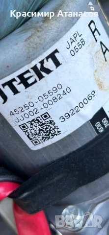 45250-05590. Електроусилвател кормилен прът за Тойота Авенсис T27. JJ002-008240, снимка 3 - Части - 51387501