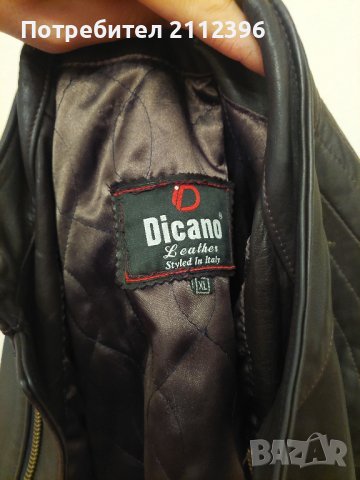 Кожено яке от телешки бокс, снимка 3 - Якета - 43614139