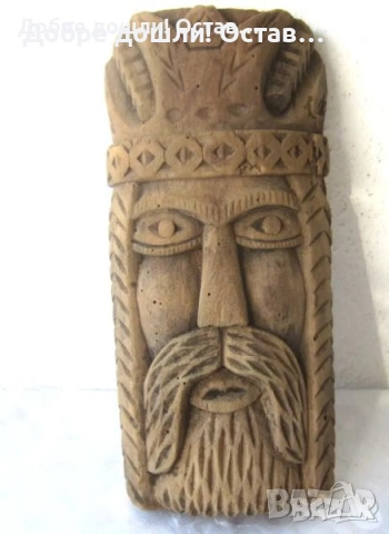 Маски:  Японска маска за стена от дърво, дявол, антика, дърворезба, снимка 6 - Декорация за дома - 45992904