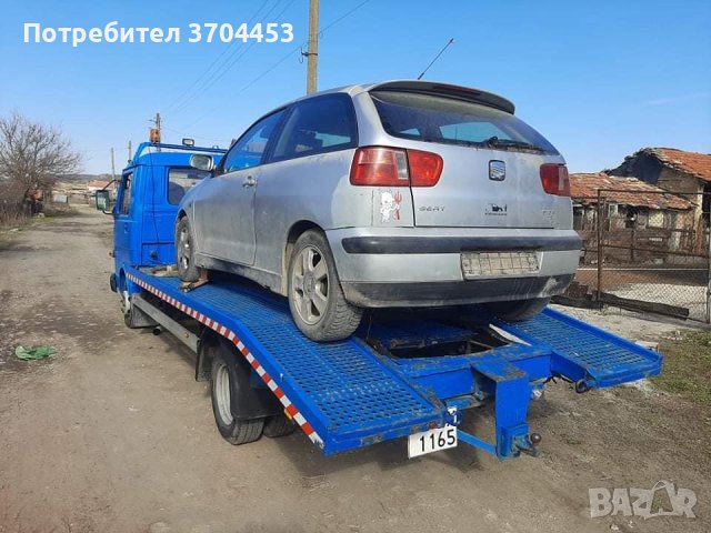 Изкупувам коли-бусове-джипове, за скрап или части , снимка 11 - Изкупуване на коли за скрап - 43279861