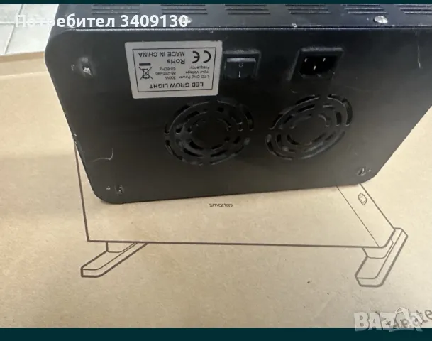 LED 300W - фото LED Лампа  за Растеж и Цъфтеж, снимка 3 - Лед осветление - 50231552