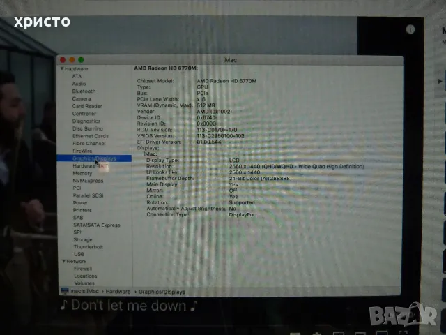 Imac 27 инча, снимка 8 - За дома - 48008117