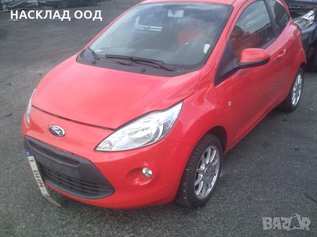 Ford KA / Форд КА 1.2i 2012 г.