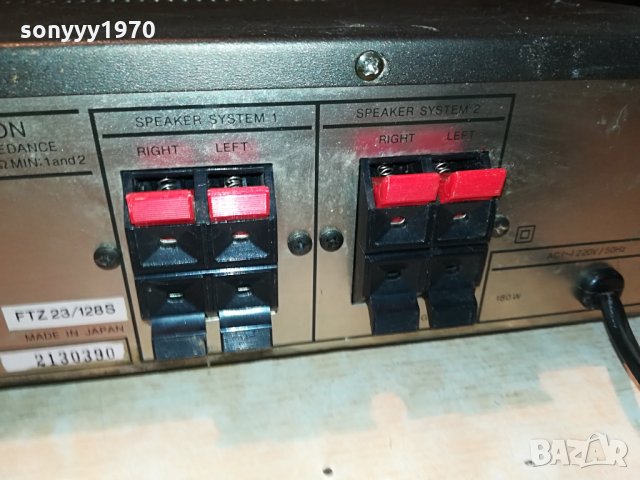 harman/kardon amplifier-japan 1205211817, снимка 11 - Ресийвъри, усилватели, смесителни пултове - 32854043