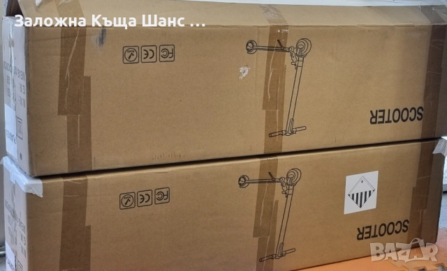 Електрически скутер тротинетка голяма малка гума Bluetooth ток зарядно