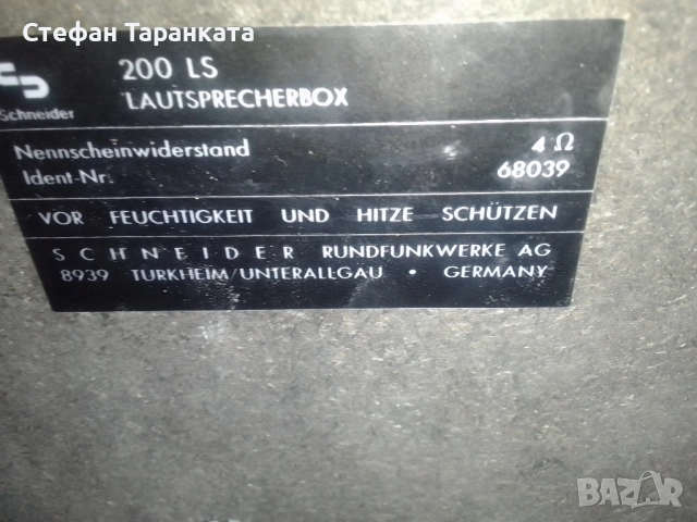 тонколони Schneider , снимка 11 - Тонколони - 51527979