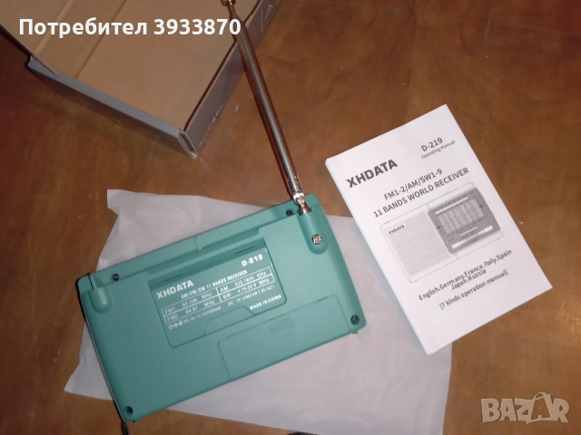 XHDATA D-219 D219 Green 9K портативно (джобно; малко) радио, снимка 2 - Радиокасетофони, транзистори - 52666281