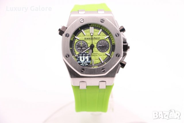 Мъжки часовник Audemars Piguet Royal Oak Offshore Diver Lime Green с кварцов механизъм
