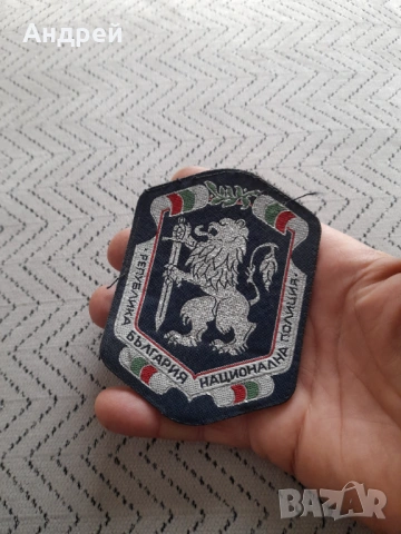 Стара емблема Полиция, снимка 2 - Антикварни и старинни предмети - 53385889