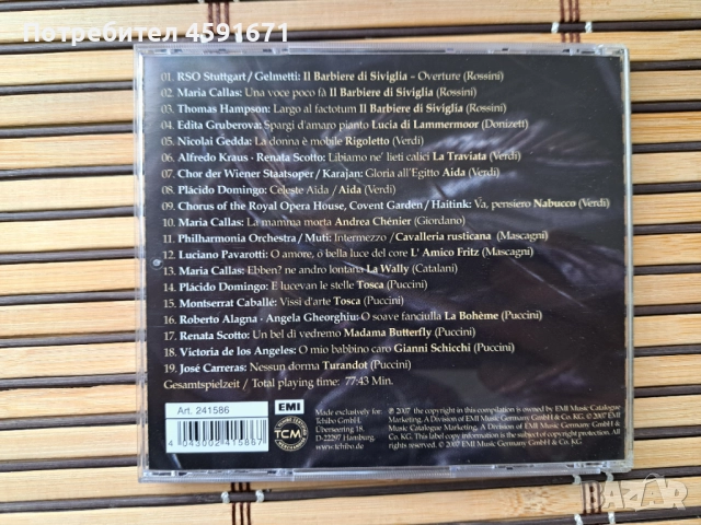  Italian Opera, снимка 3 - CD дискове - 52063133