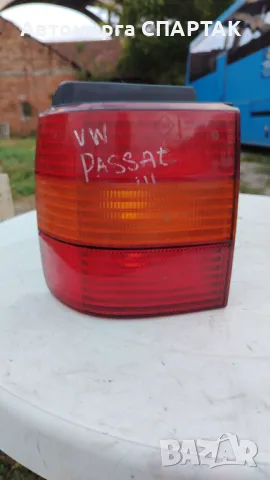 Ляв и десен стоп за Volkswagen Passat B3 B4