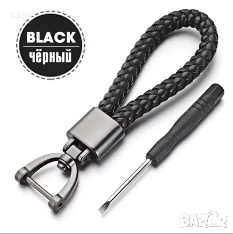 Ключодържател от кожа в два модела ,различни цветове