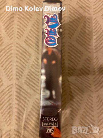 DIO VHS HiFi Видео Касета., снимка 2 - Други музикални жанрове - 43806519