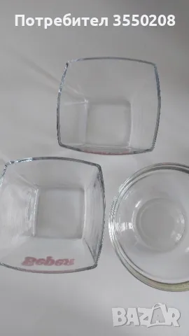 Купички Верея и Капи, снимка 10 - Други - 49773576