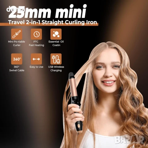 Atopskins USB мини маша, черна, 12L x 4W сантиметра, снимка 9 - Маши за коса - 45617648