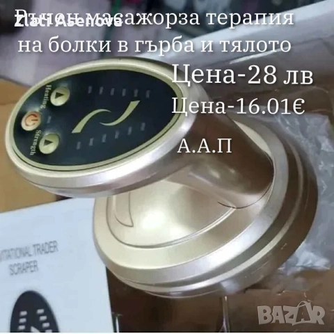 всичко за дома , снимка 3 - Други стоки за дома - 52978861