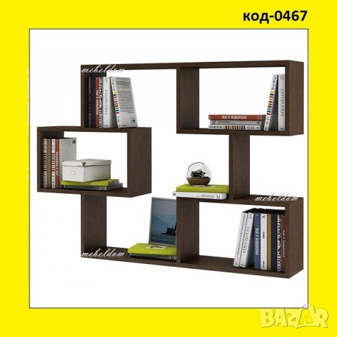 Етажерка за стена/полица/етажерки(код-0467)