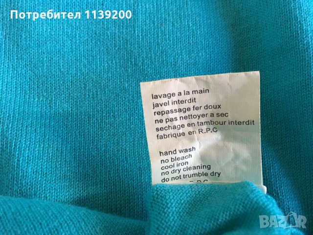 Vintage Dressing S/M елегантен секси леко изрязан гръб френски топ блуза тюркоаз, снимка 9 - Блузи с дълъг ръкав и пуловери - 27290779