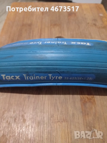 Гума tacx 32-622 (28x1,25), снимка 2 - Части за велосипеди - 53436195