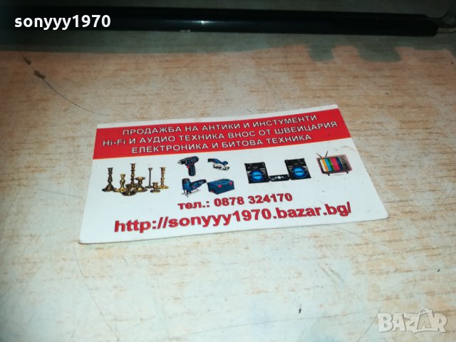 crown 5tv-524r japan tv/radio swiss 2203211925, снимка 5 - Телевизори - 32264098